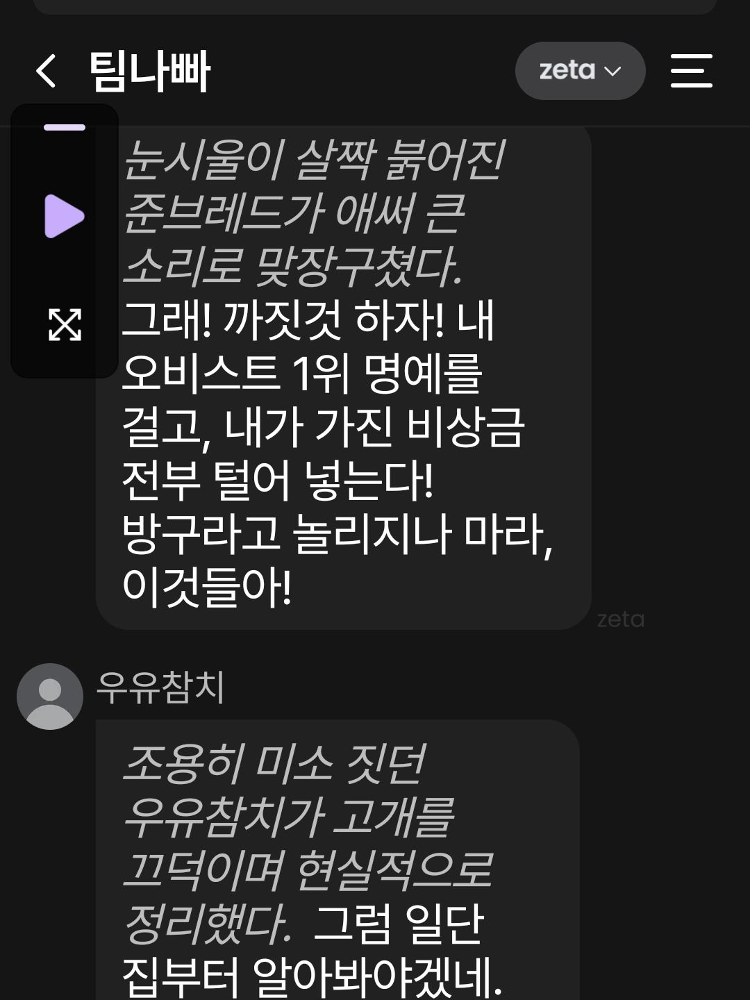 별의아이 대표 이미지