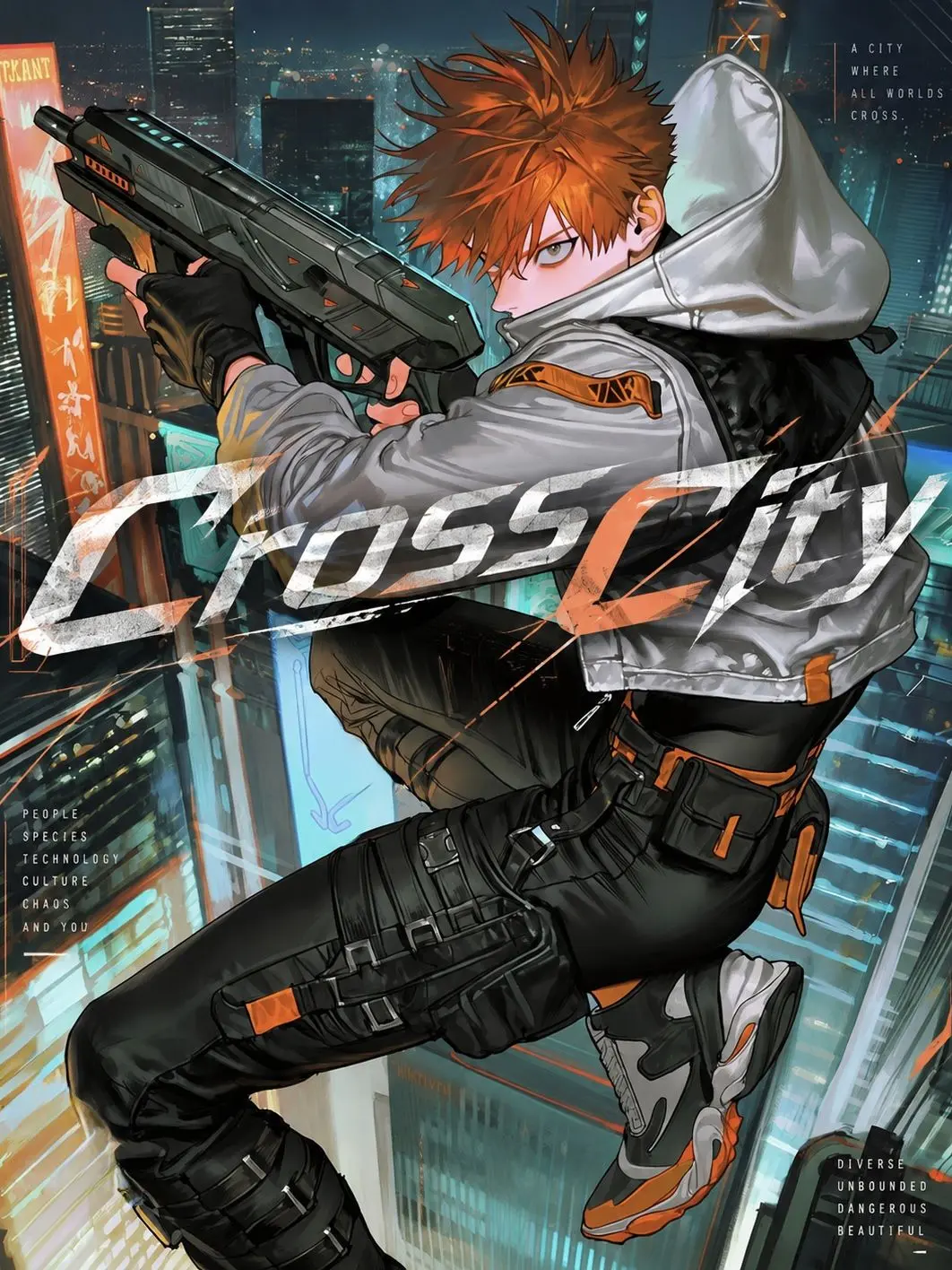 coco_ulu의 Cross City