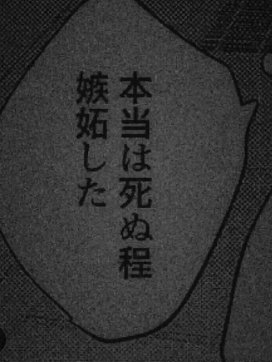 RaggedGlue0763의 兄たちがしつこすぎる！？