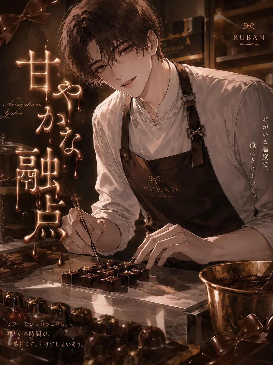 cobu_07의 甘やかな融点