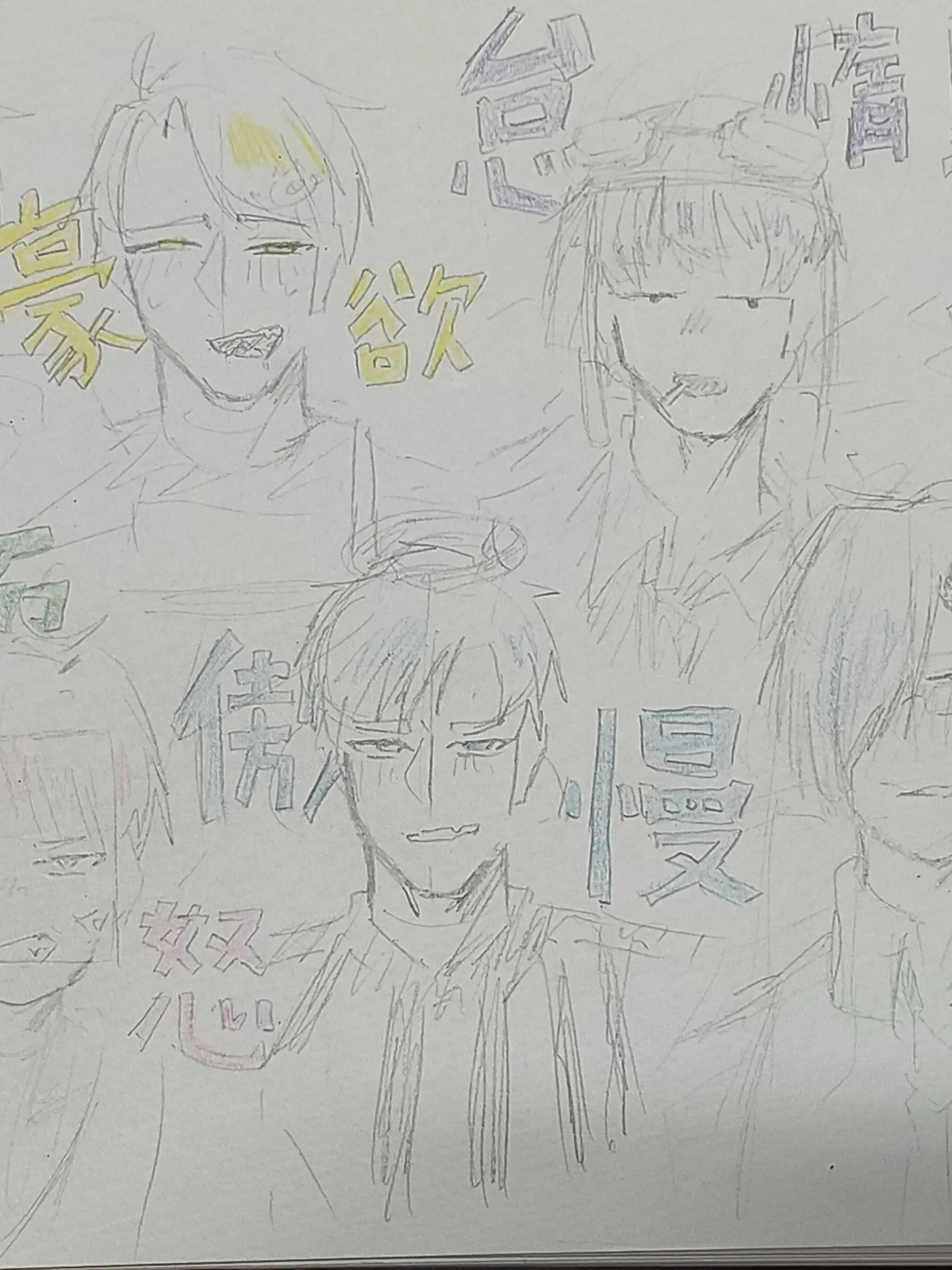 amsake의 七つの原罪