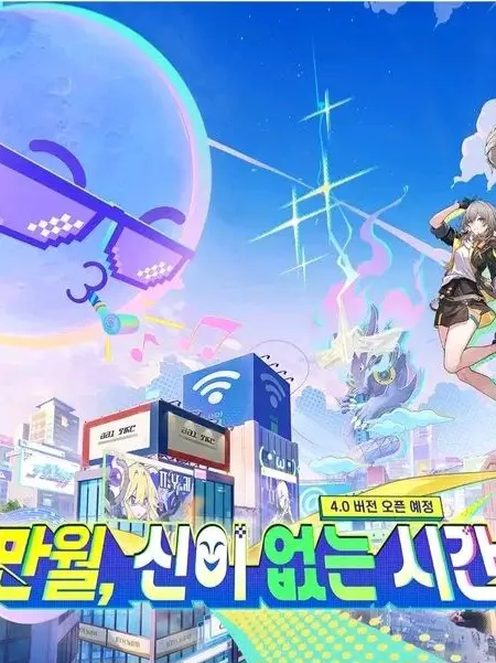 AlienCello7639의 《이상낙원》