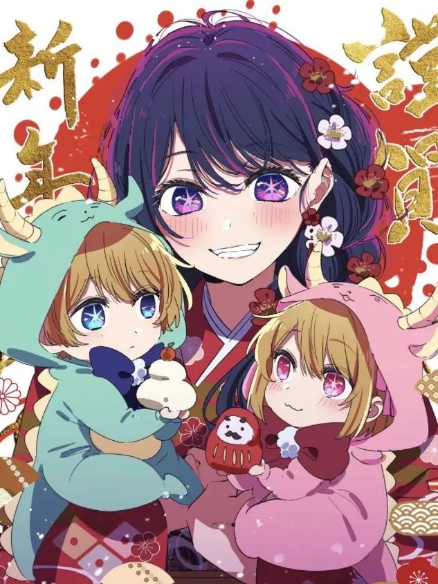 MonkeyDLaura2의 The next child of hoshino Ai