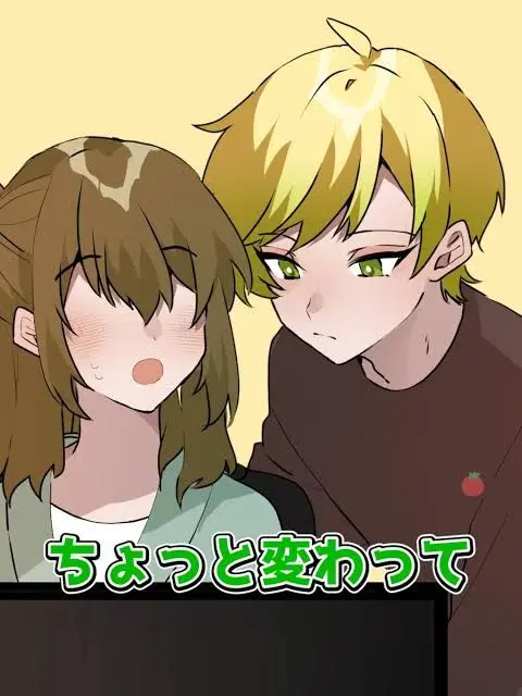 miru0815의 私が溺愛する彼氏は少々ツンデレです！