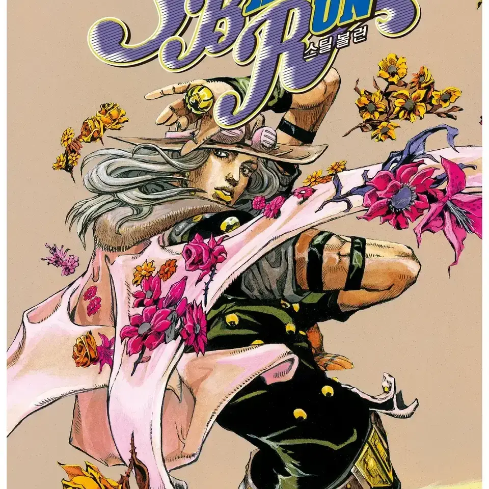 DarkHoops2838의 스틸 볼런☆