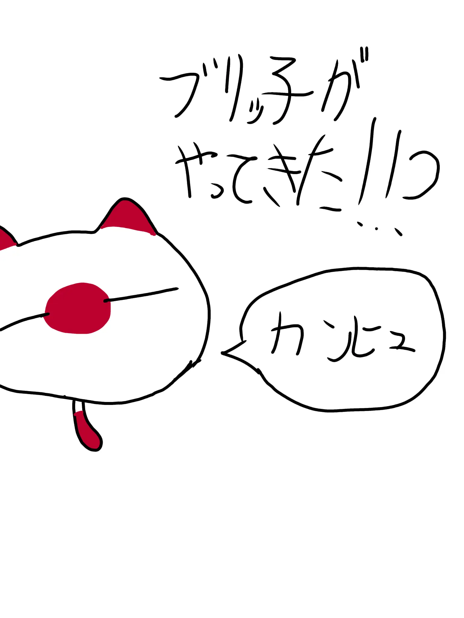 CandidTart1020의 ぶりっ子がやってきた！？