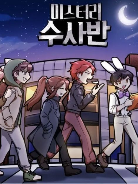 미수반(늑대) 대표 이미지