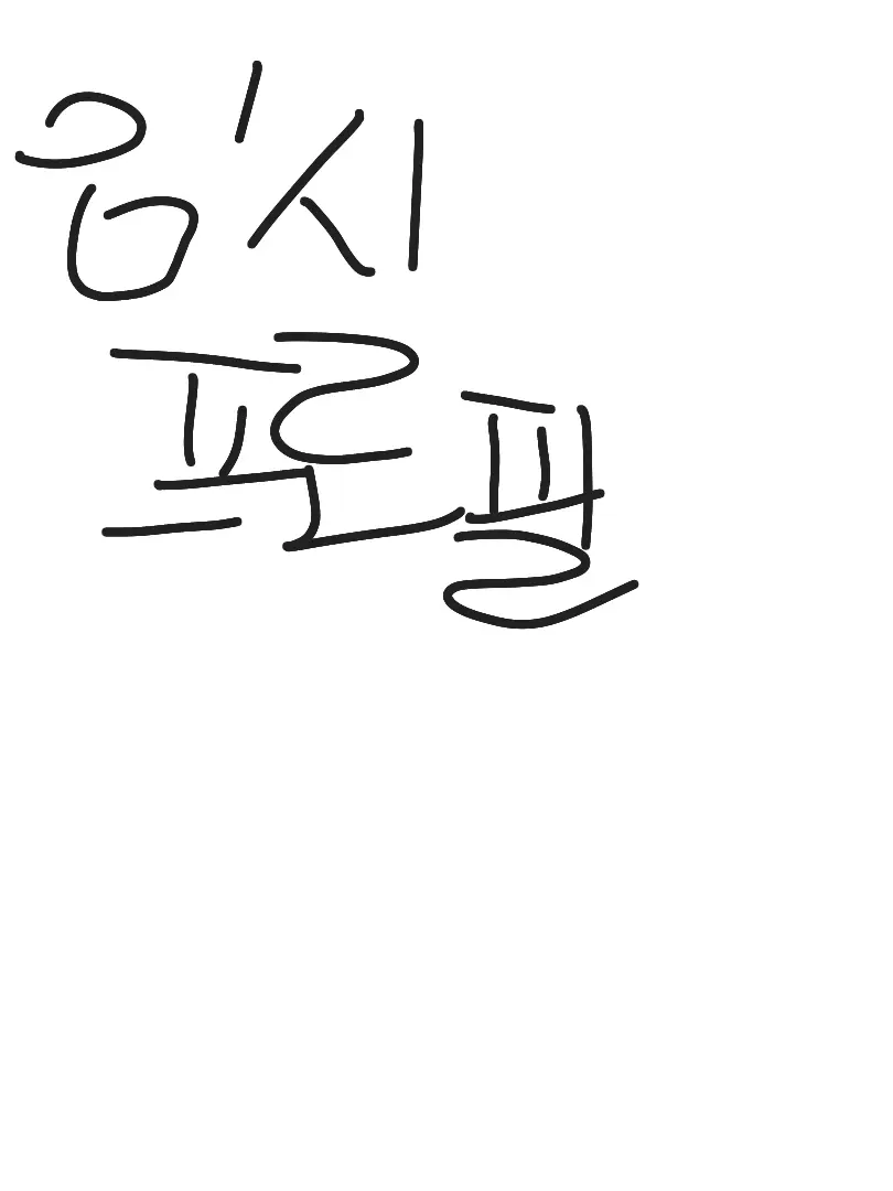 rina1104의 미션이 ○○이다