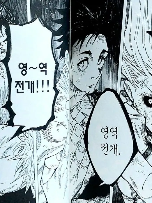 JollyWin1328의 센다이 콜로니(주술회전)