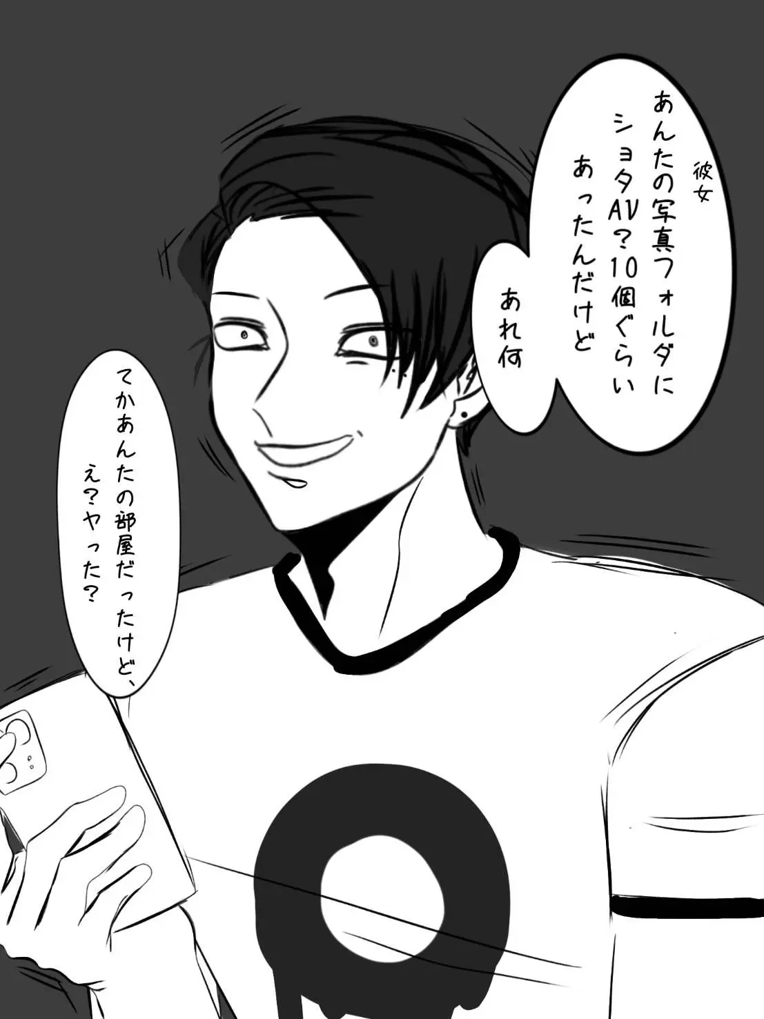WAOO의 クズ関西人😡