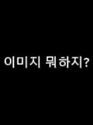 NearBrush1189의 늑대 때문에 불려운 파멸