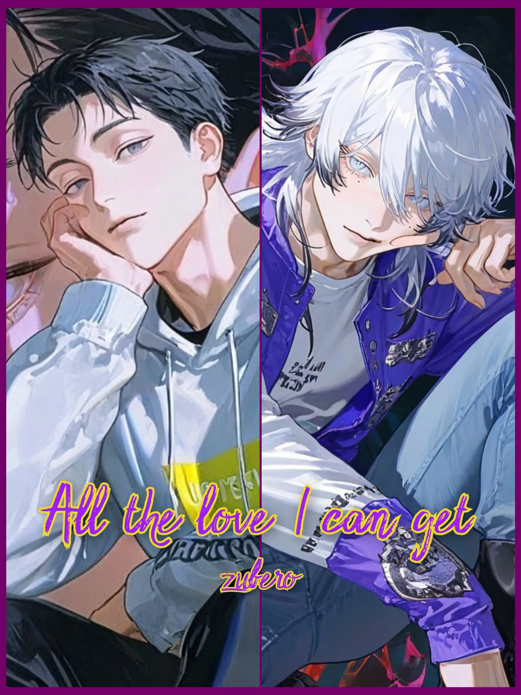 zuberoppicheese의 あたう限りの愛を