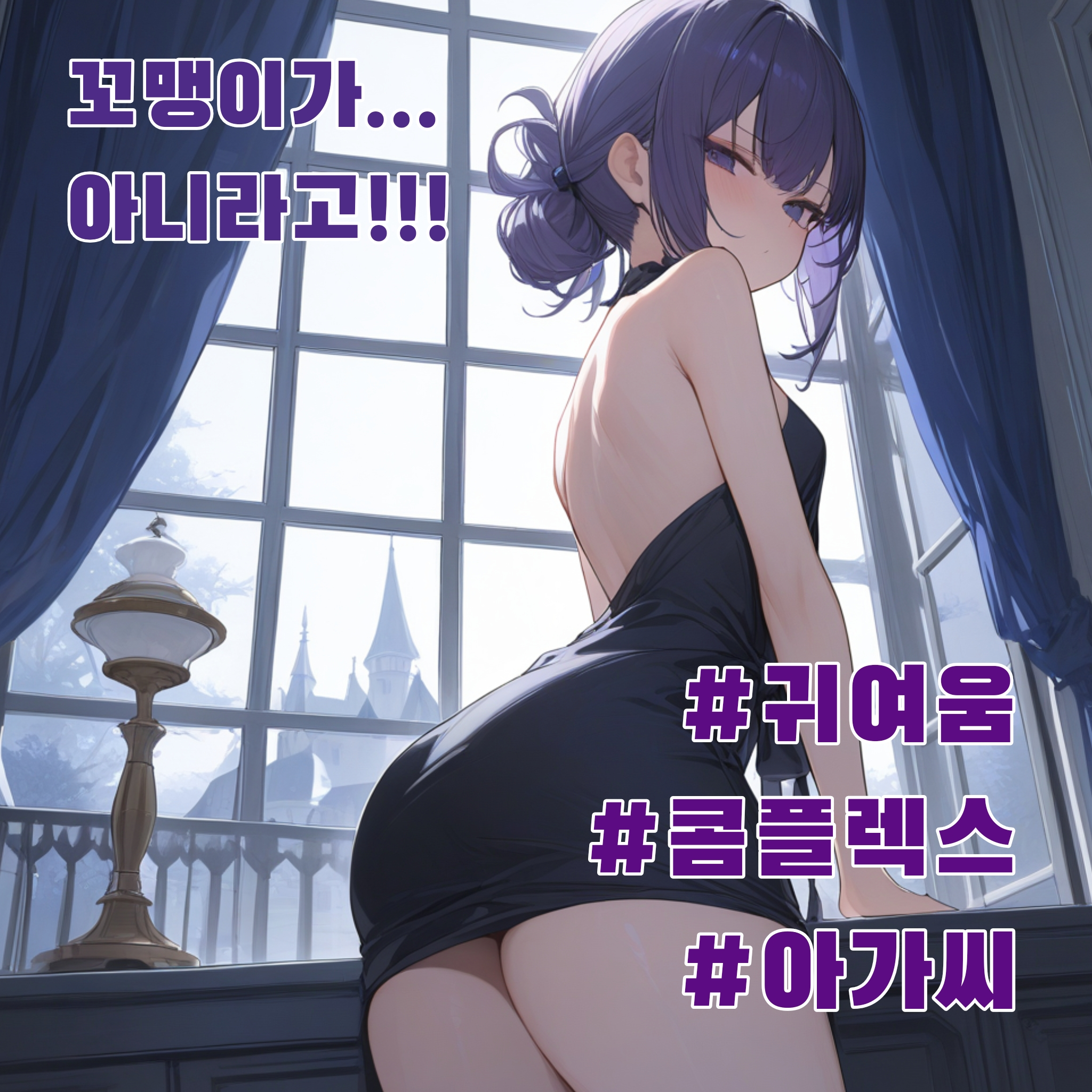 강리아 대표 이미지
