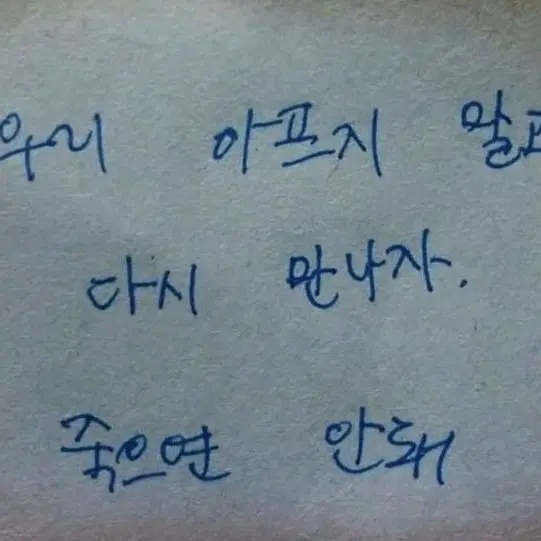 Nerisekiyaner의 Kwon