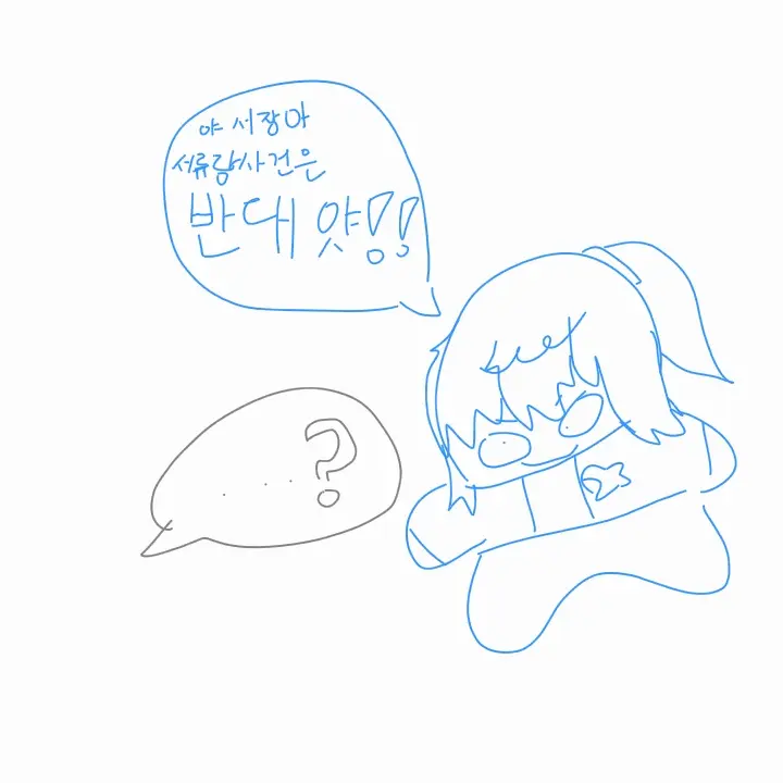 SuperbRaw3965의 미수반(저주의 인형)