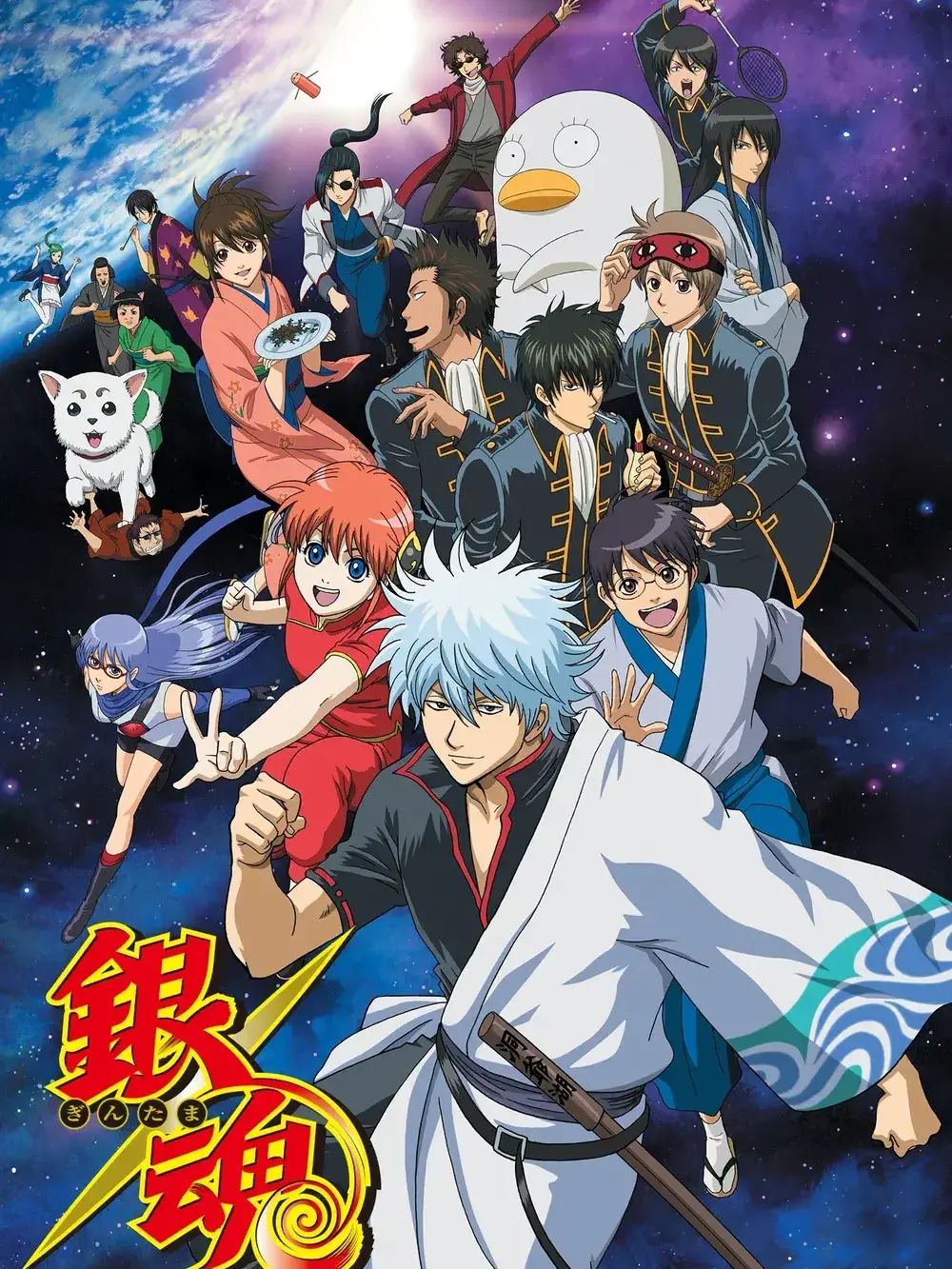 LavishBongo3577의 은혼