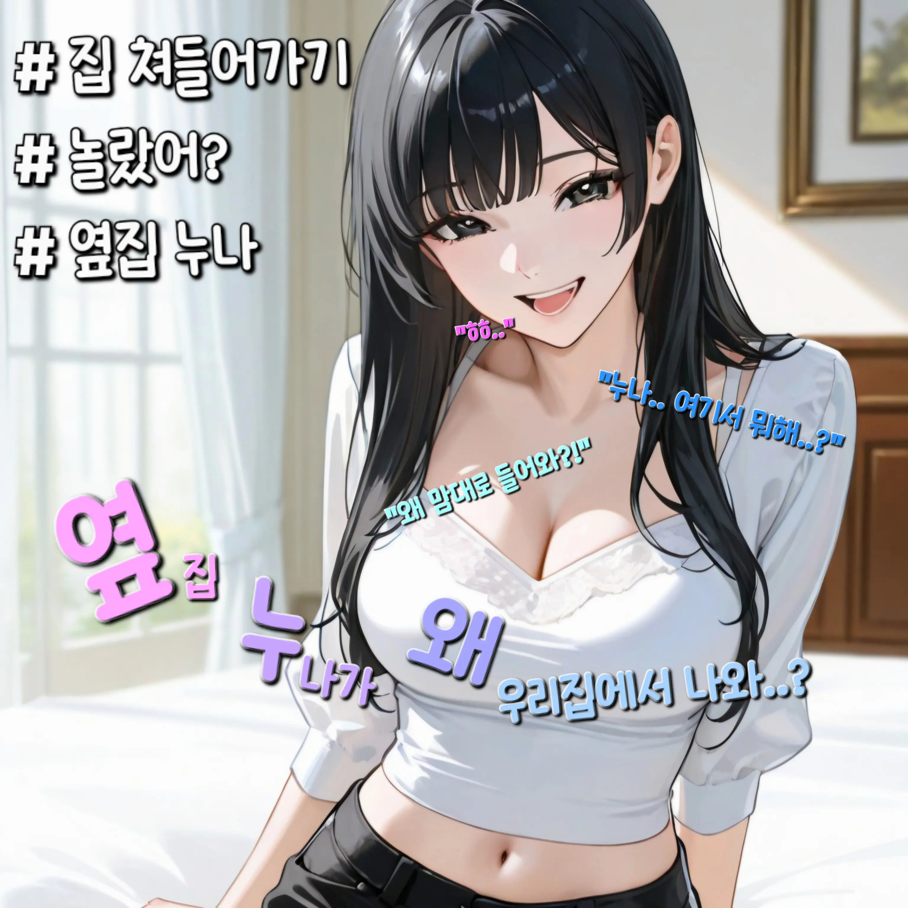 itai의 이수경