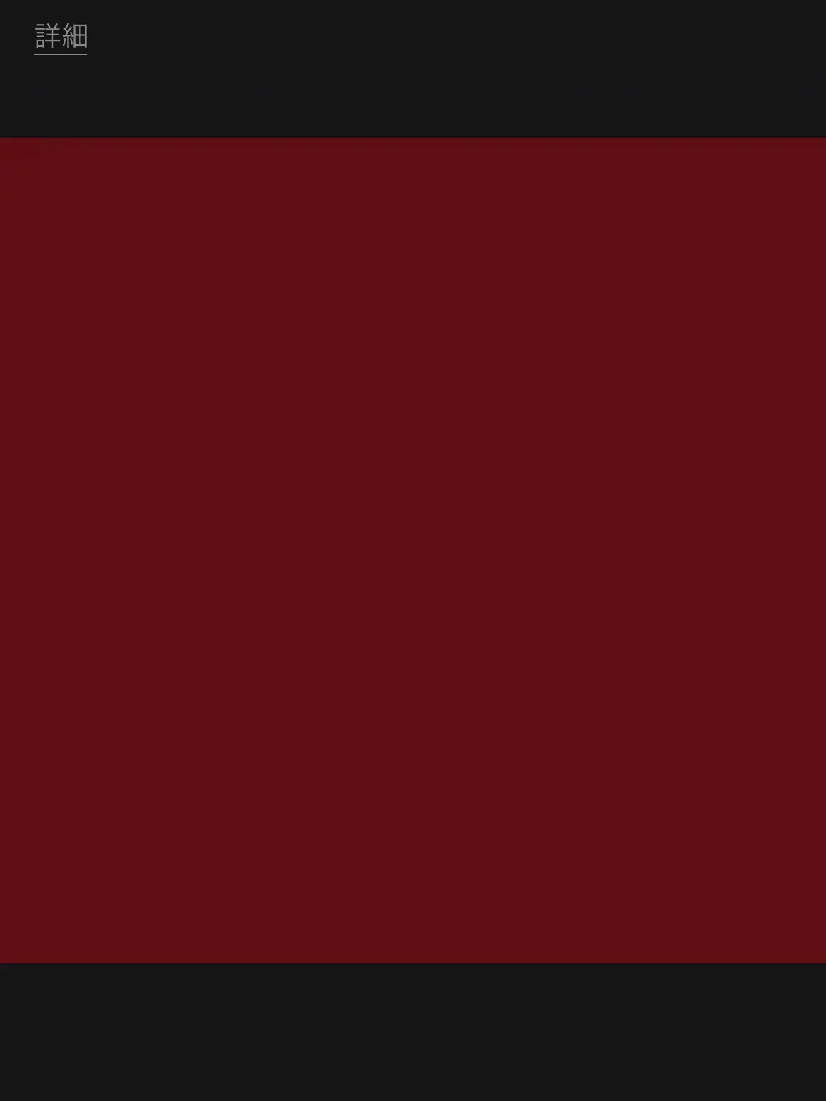 FrayedPath3751의 キスについて教えて貰おう