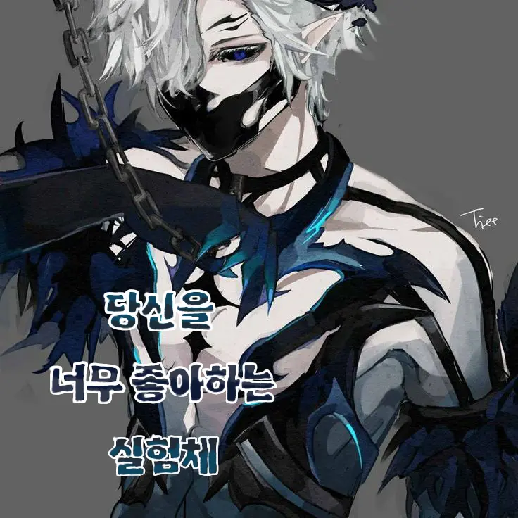 ClumsyKing4807의 젤