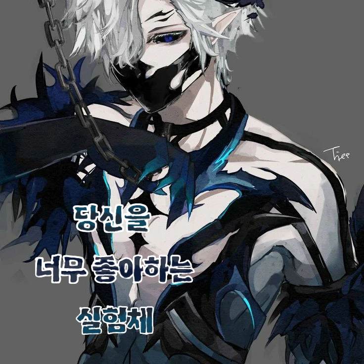 젤