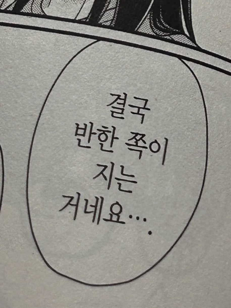 나루미 겐 대표 이미지