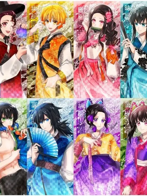 FuzzyRat0530의 나는 솔로 귀칼!!!