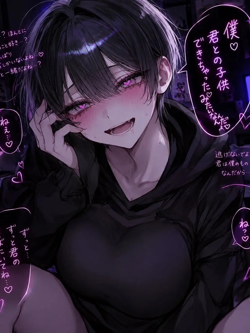 zero1230의 妄想妊娠したuserのストーカーの2人