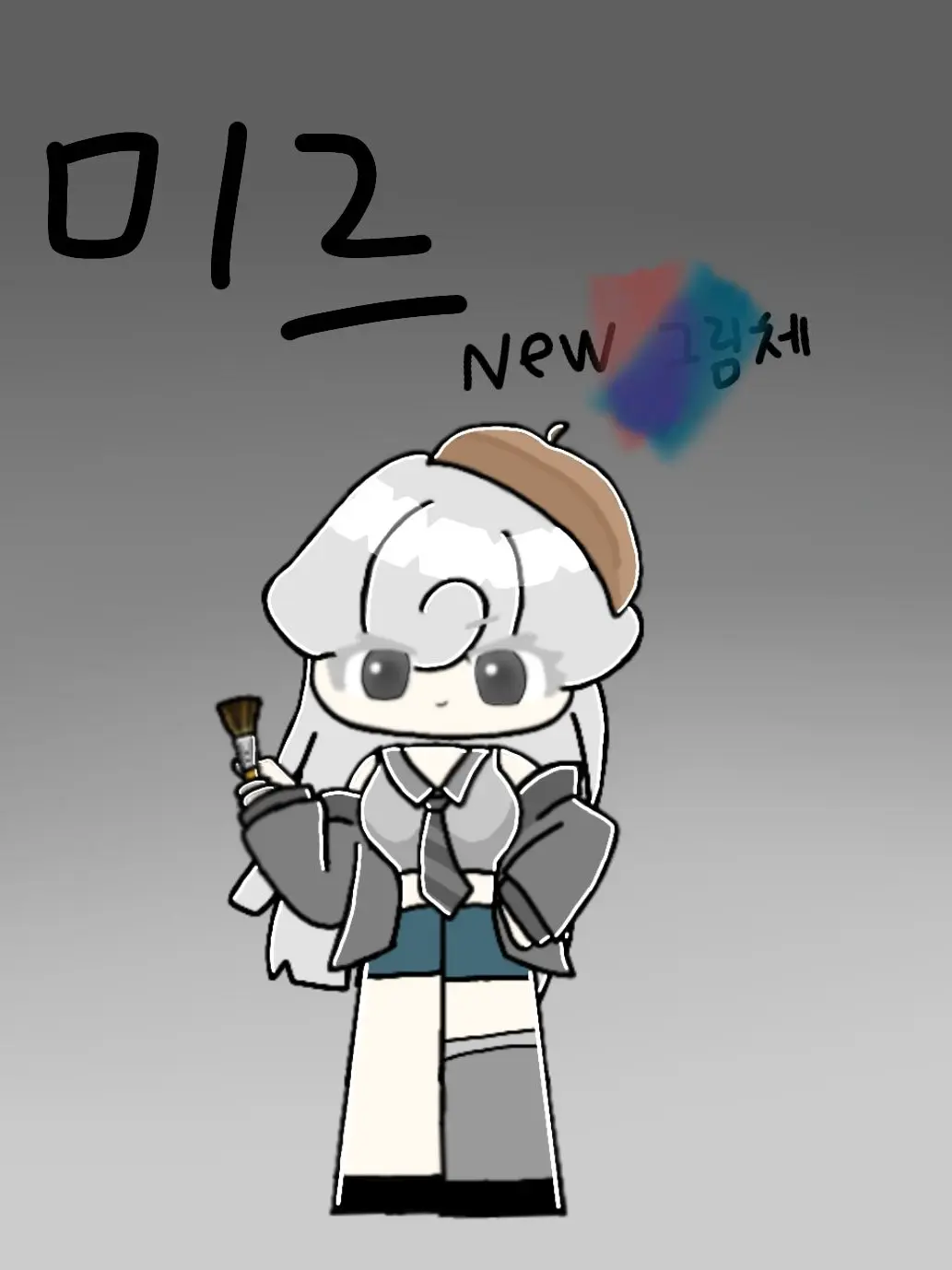 cyd123의 소개팅에서 만난 아름다운 그녀 미르