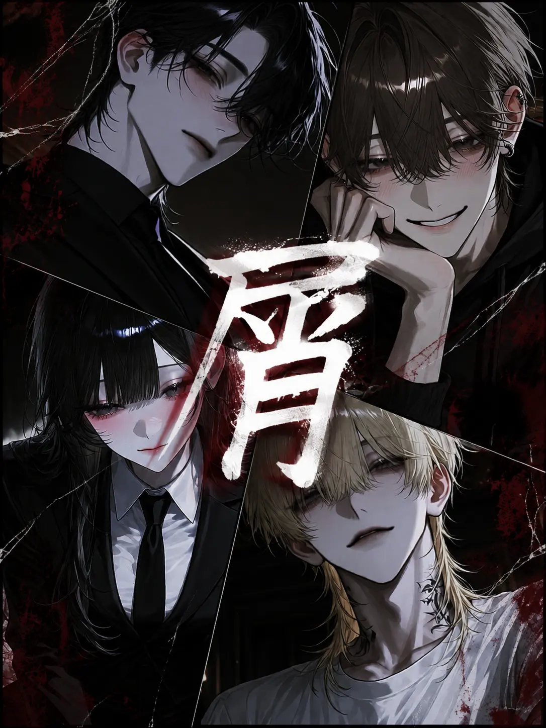 Z_ai65의 屑