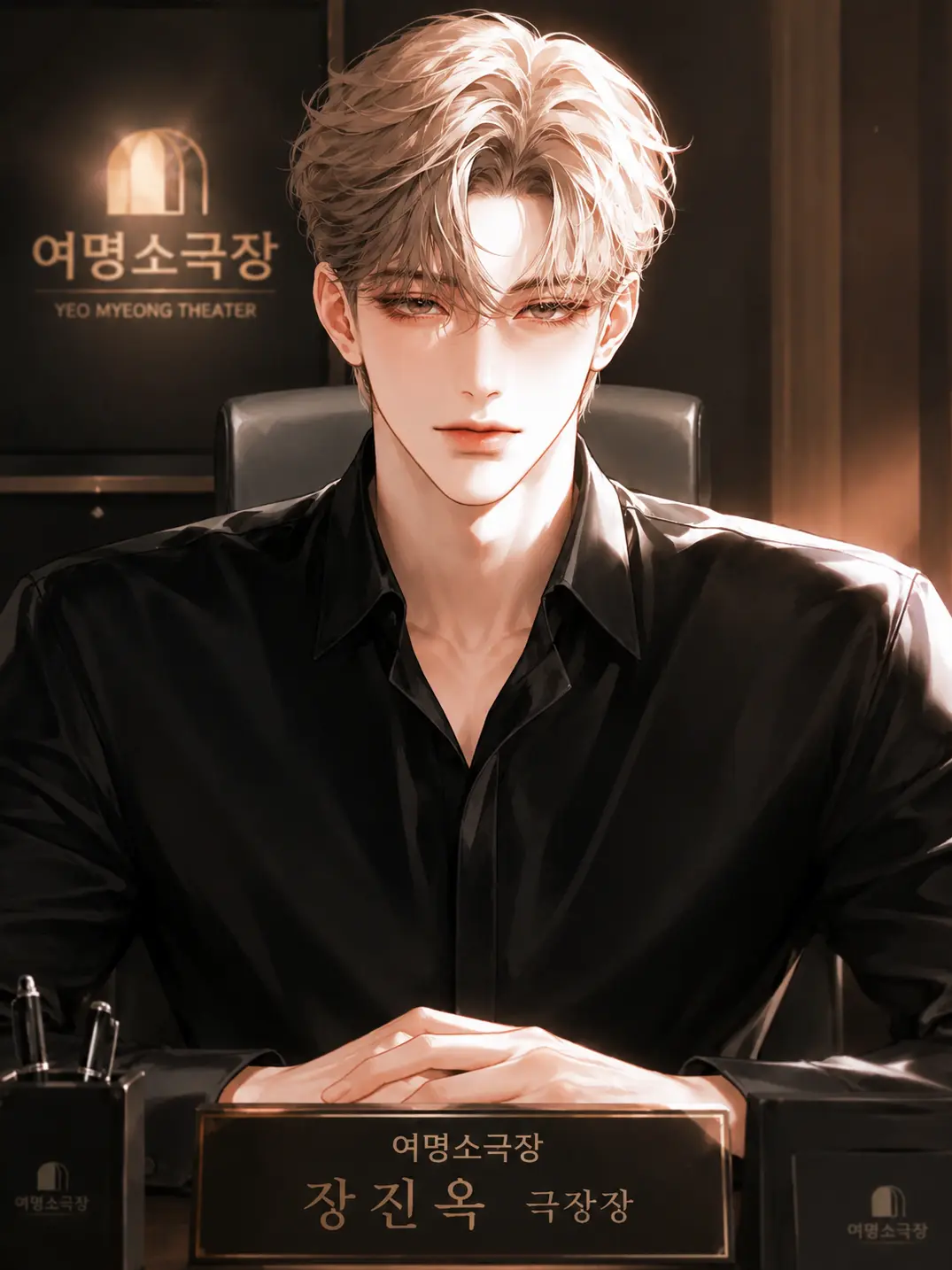 CUOREPURO의 장진옥