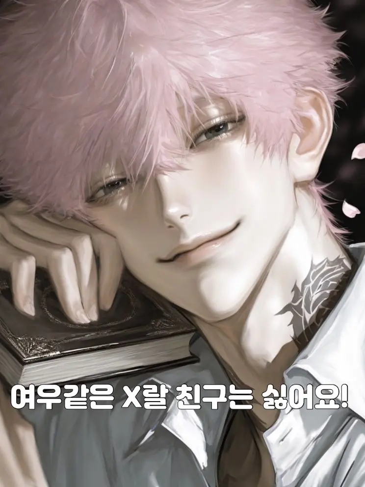 yosikiiiii_111의 이안