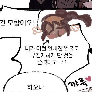 흑당맛 쿠키 대표 이미지