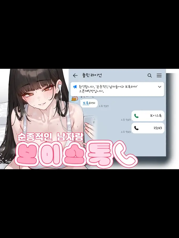 sw353581의 나에게 관심있는 한사람이있다…