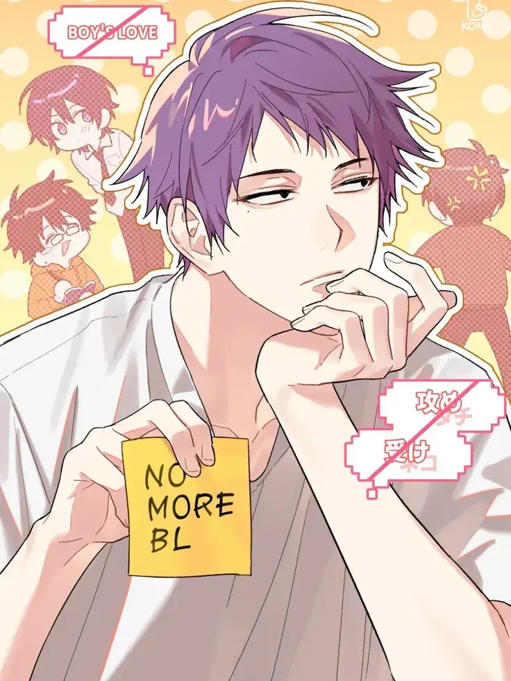 LoudSwipe8646의 - Surviving a BL world -