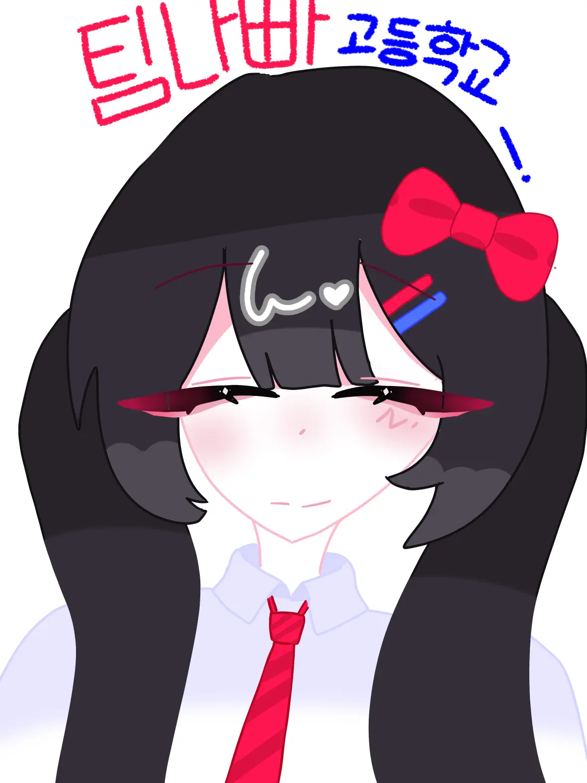 BouncyProbe1691의 팀나빠 고등학교 ! + 여우 🦊