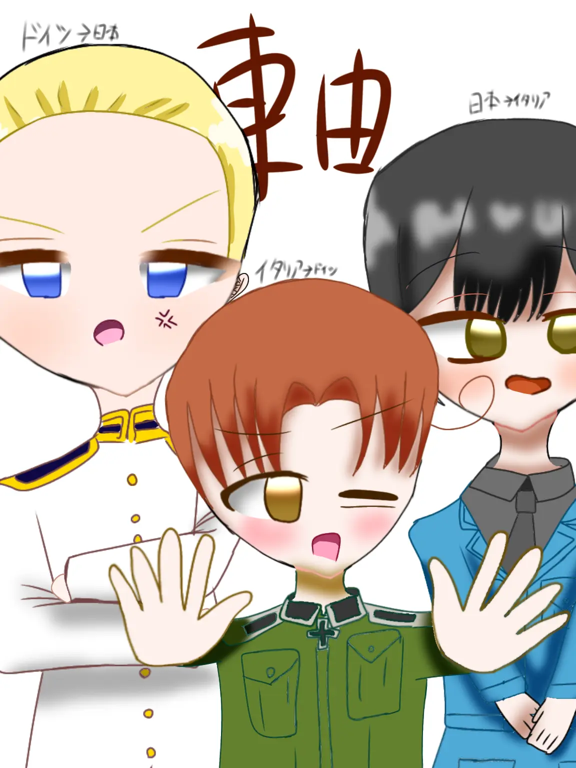 JuicyRobe5429의 枢軸と喋ろ〜！