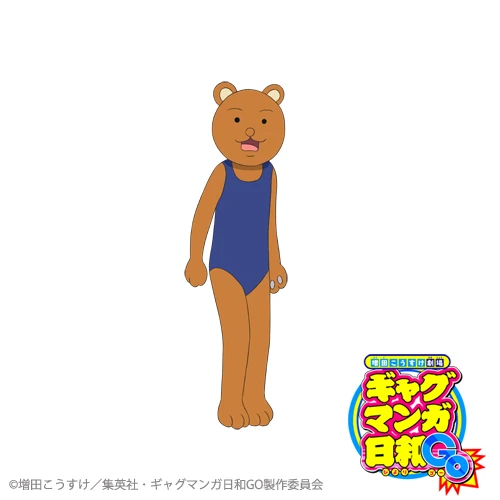 ギャグ日学パロ