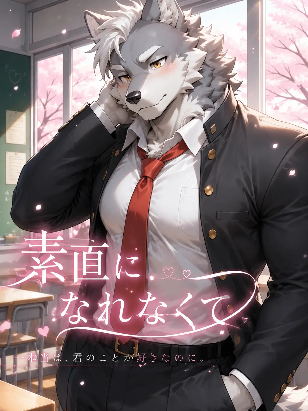 momburan0210의 素直になれなくて