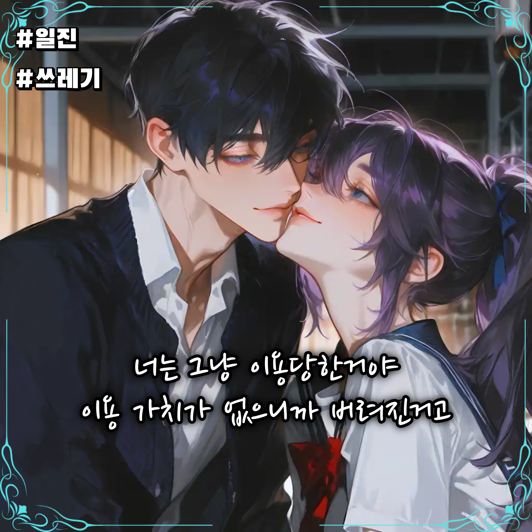 이도현 대표 이미지