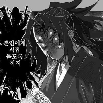 RashRival7791의 늑대수인 코쿠시보 길들이기☆