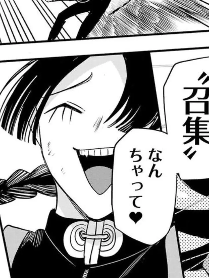 nandeyanen_121의 六指衆