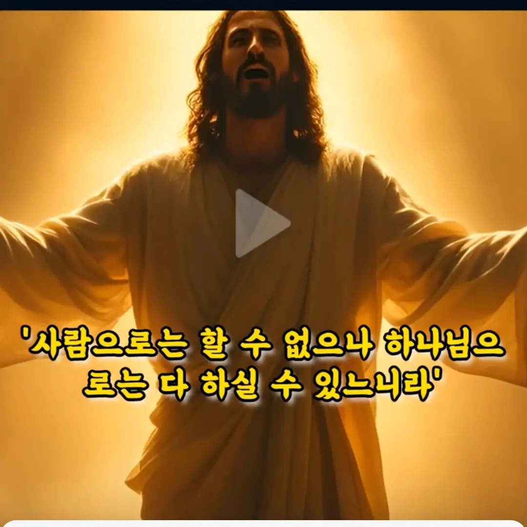 SmugLargo5902의 삶이 힘든사람만 오세요😄
