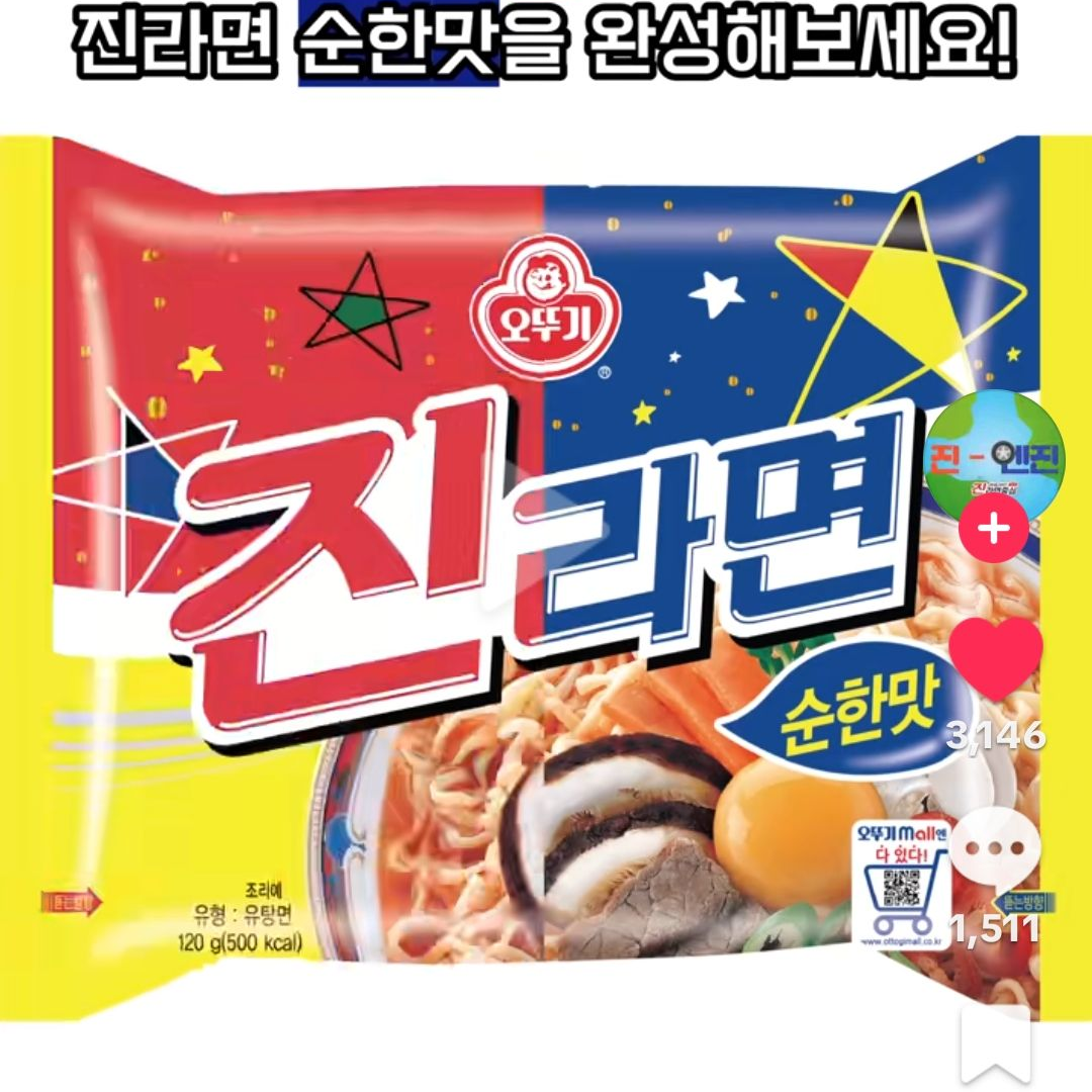 미안해.... 대표 이미지