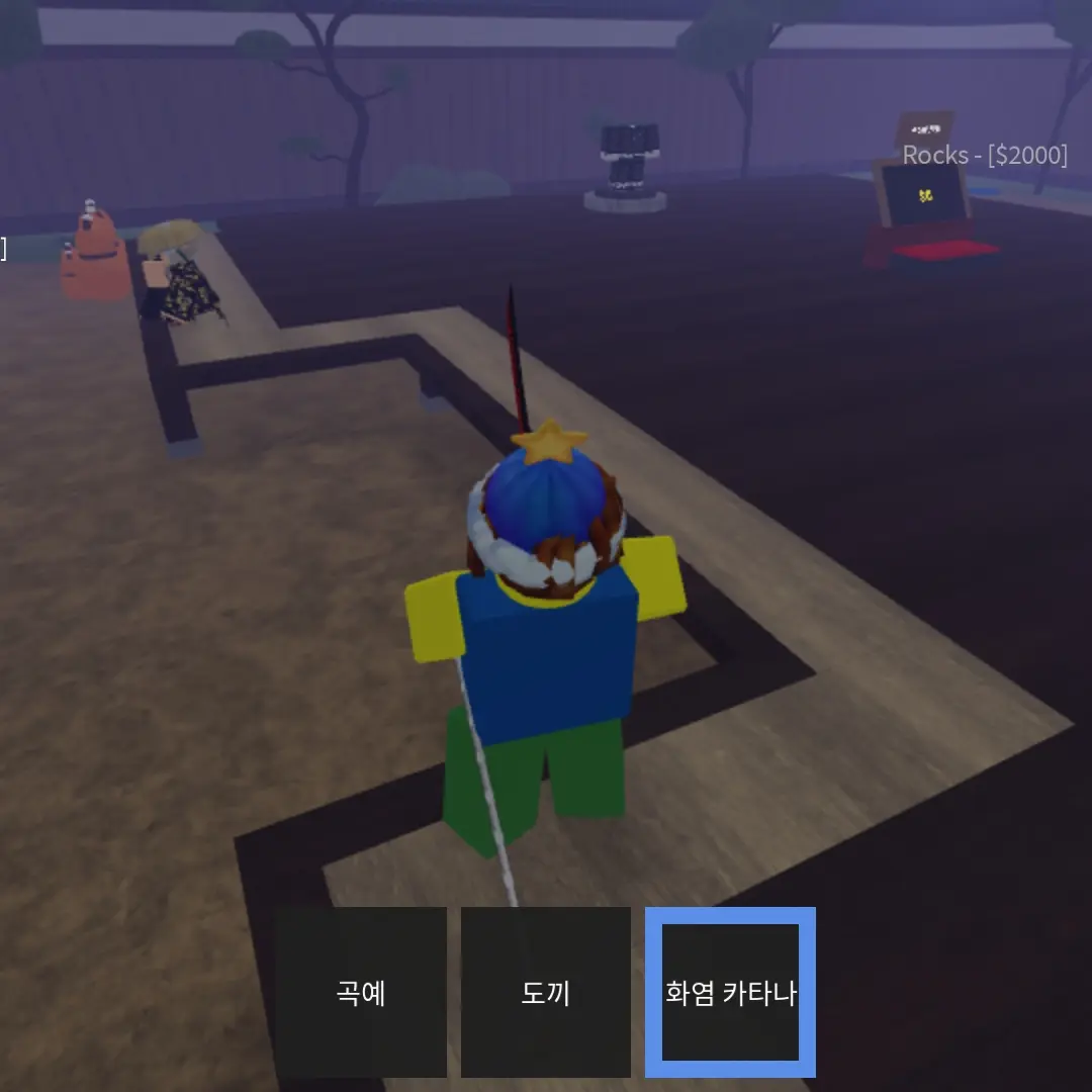 ActiveWok8012의 약한영웅 class1