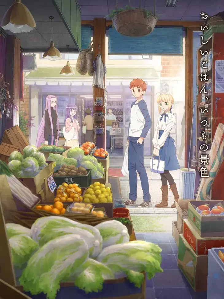 i_pa-ri-._의 Fate/stay night