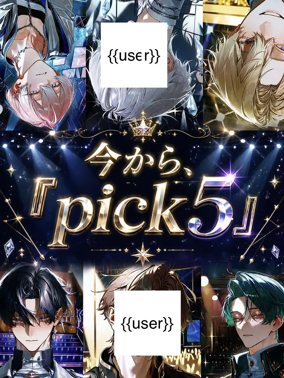 DarkTuba7822의 今から、アイドル