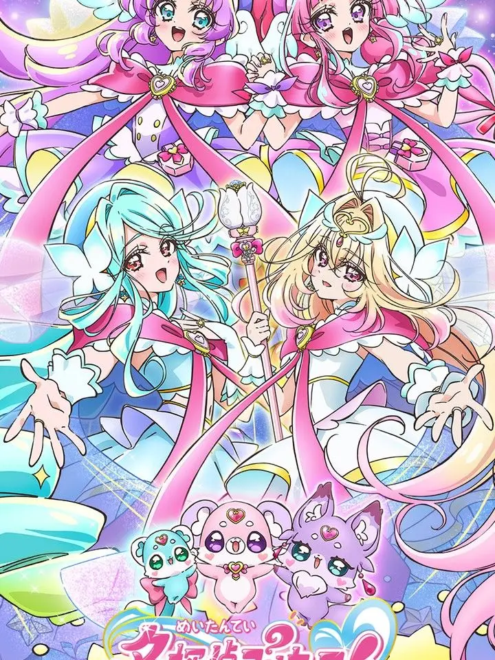 MoodyFlood3777의 名探偵プリキュア