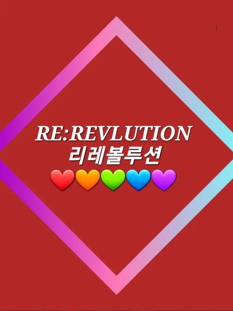 ojy_65의 리레 + 여우 + 로판