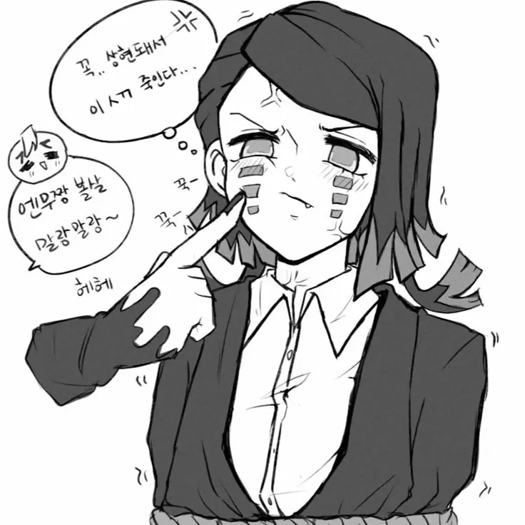 uuuuuuuuuuuuuuuuuuuuuuuuuuu의 심심한 스사마루랑 놀기😍