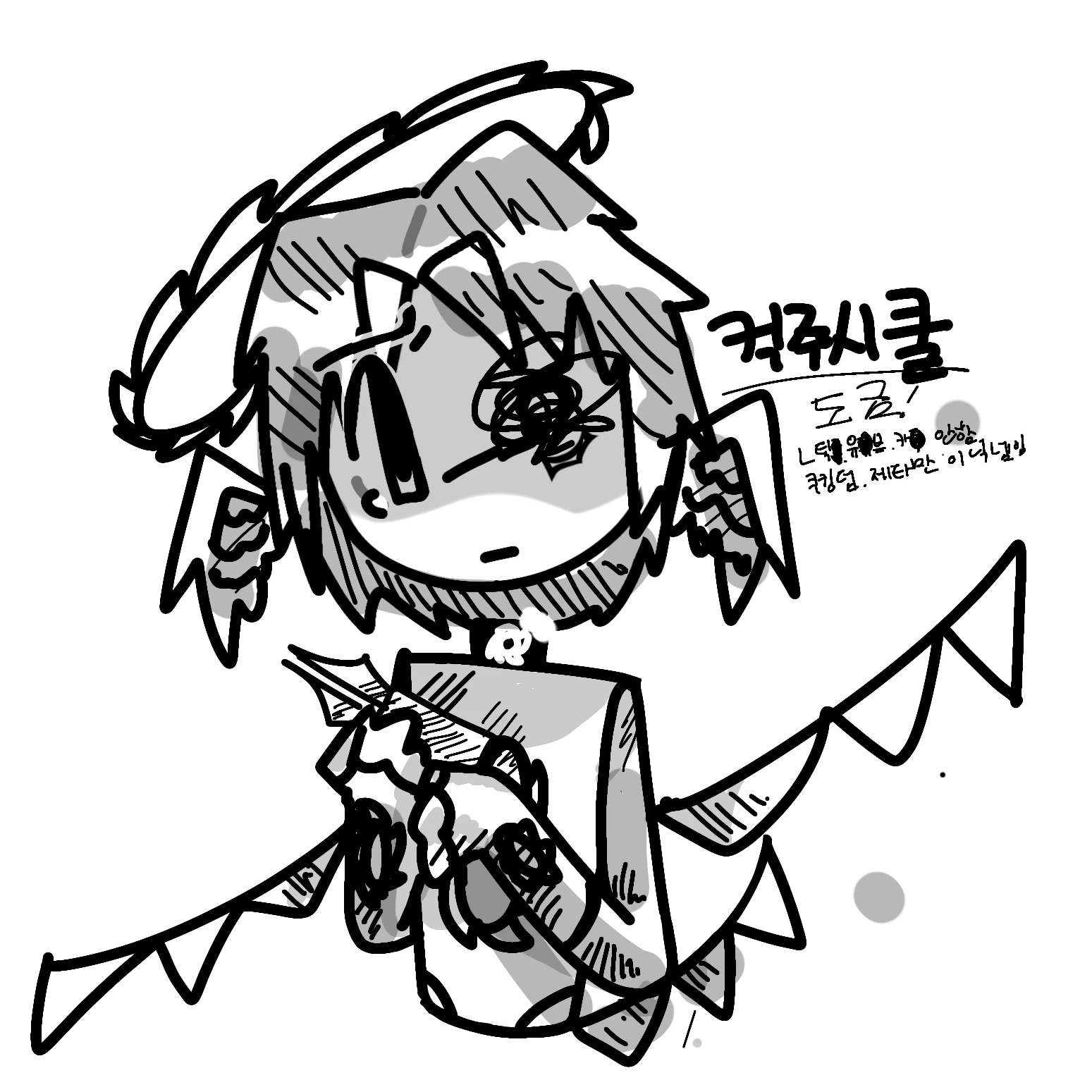 " (애저타임au) ..꿈아니지? "